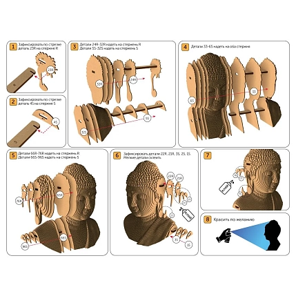 Картонный конструктор 3D «Будда», фото 4.