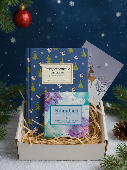 Подарочный набор с книгой «Рождественские рассказы русских писателей», фото 2.