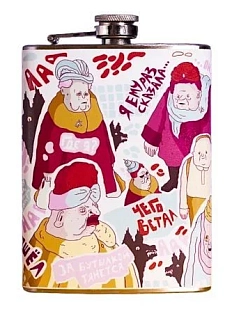 Фляга «Наорала бабка»