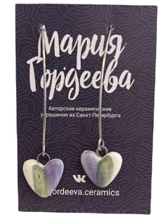 Серьги Мария Гордеева Сердечки, на длинной петле, керамика, фиолетово-зелёные