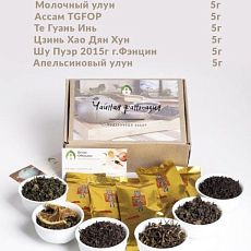 Чайный набор «Чайная фантазия»