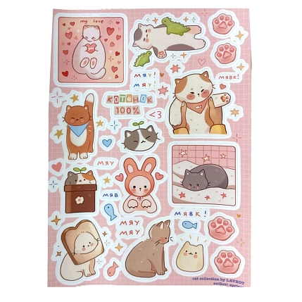 Стикерпак Лавкот «Котёнок 100%», А5, фото 1.