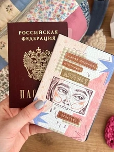 Обложка на паспорт «Коллаж»
