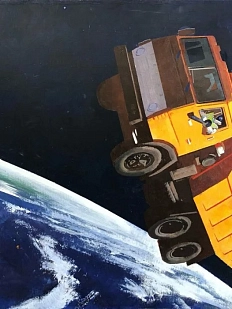 Постер интерьерный Василий Аникин «Техноромантика», А3