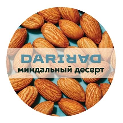 Твердые духи «Миндальный десерт», фото 1.