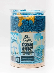 Микс для ванны Boom Shop «Русалочка», с морской солью