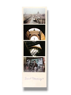 Закладка «Фотоколлаж. Котельная Камчатка»