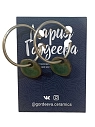 Серьги-кольца Мария Гордеева круглые, керамика, зелёные, превью фото 1