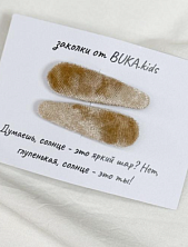 Заколки ручной работы «Восхищай», в ассортименте