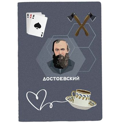 Тетрадь нелинованная «Достоевский», А5, фото 1.