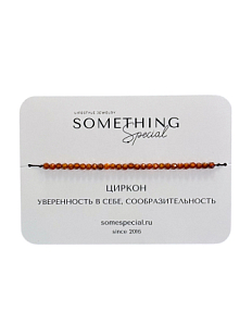 Браслет Long «Циркон №2», оранжевый