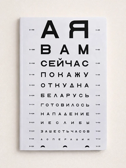 Тетрадь ШКЯ «А я вам сейчас покажу откуда», А5, 40 листов, фото 1.