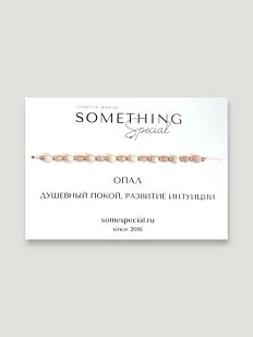 Браслет Something Special «Опал», Long