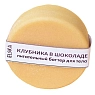 Баттер для тела ELSKA Cosmetics «Клубника в шоколаде», превью фото 1