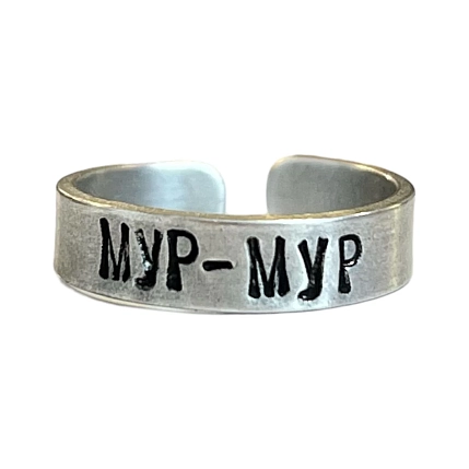 Кольцо ЭТО МЕТАЛЛ (IT IS METAL) «Мур-мур» 17/17,5, металлическое, фото 1.