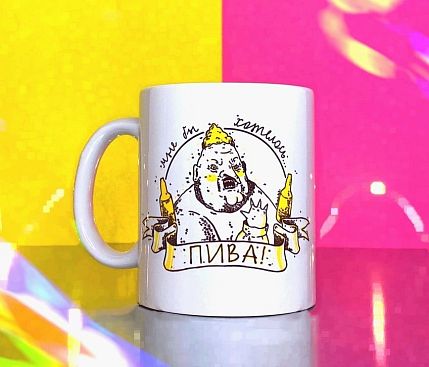 Кружка ШКЯ «Мне бы хотелось пива», керамика, 330 мл, фото 2.