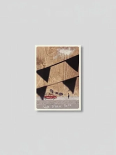 Открытка «Телефон бога», Максим Савва