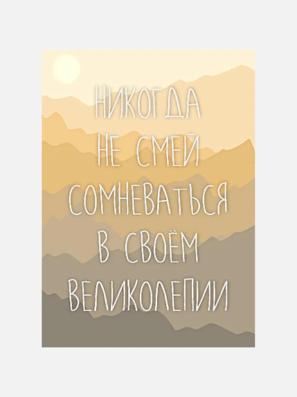 Подарочный набор с кружкой «Как говорит мой психолог...» и шоколадом, фото 4.
