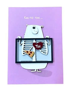 Открытка ВОЕ с деревянными элементами «Как-то так», открывающаяся