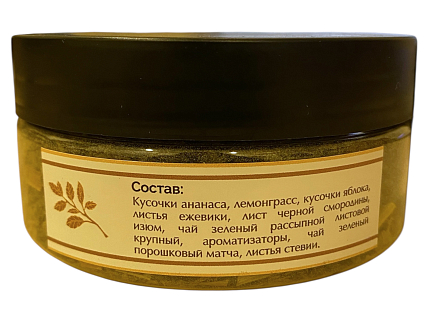 Чай травяной «Малахитовый», 40 г, банка, фото 2.