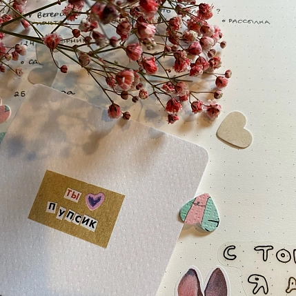 Квадратная мини-открытка «Ты пупсик», фото 3.