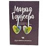 Серёжки-гвоздики на планке Сердечки, керамика, сине-зелёные, превью фото 1