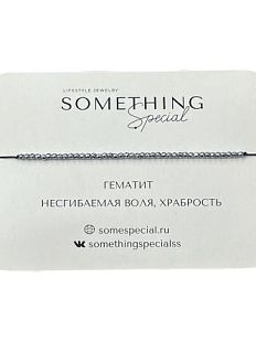 Браслет Long «Гематит», серый