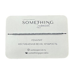 Браслет Long «Гематит», серый