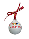 Ёлочная игрушка шар расписной «Мечтай О Великом», фарфор, 7 см, превью фото 1