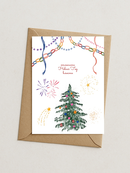 Открытка на Новый год «Отмечаем Новый год вместе», А6, фото 2.