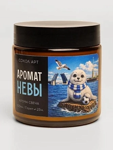 Сувенирная свеча Санкт-Петербург СОКОЛ (Falcon home) «Аромат Невы», 100 мл