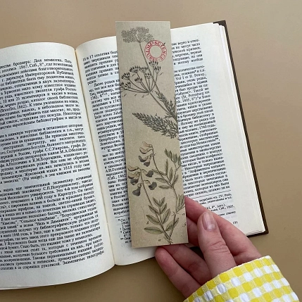 Закладка «Травы» № 5, фото 2.