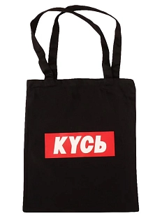 Сумка шоппер Barking Store «Кусь», чёрный