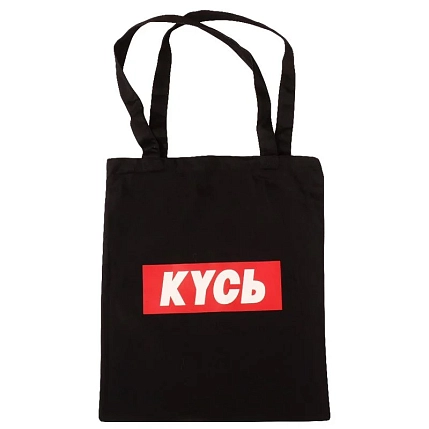 Сумка шоппер Barking Store «Кусь», чёрный, фото 1.