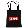 Сумка шоппер Barking Store «Кусь», чёрный, превью фото 1