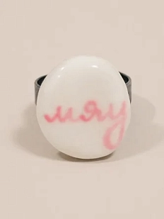 Кольцо ручной работы Радость Рядом «Мяу», овальное, белое, полимерная глина, незамкнутое