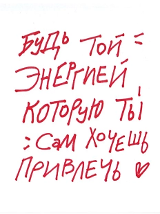 Квадратная открытка «Энергия»