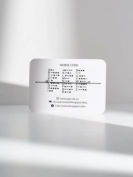 Браслет язык Морзе Something Special «BFF (best friends forever)» на черной нити, фото 2.