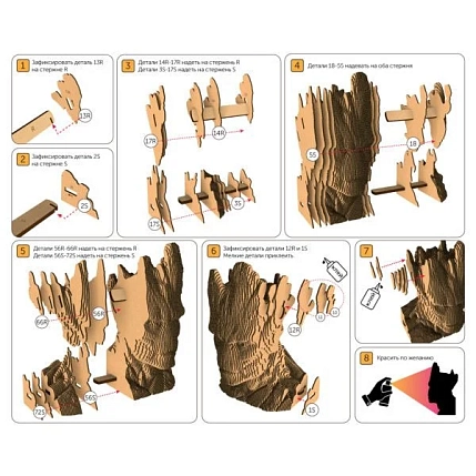 Картонный конструктор 3D «Грут», фото 4.