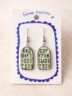 Серьги ручной работы Быкова керамика «В одно ухо влетело‎», зелёно-серебристые, фарфор