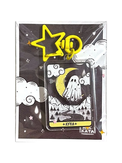 Таро-брелок Лемниската «Луна», акрил, двусторонний, фото 1.