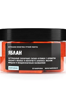 Скраб-кубики Kopusha «Яблан», оранжевый