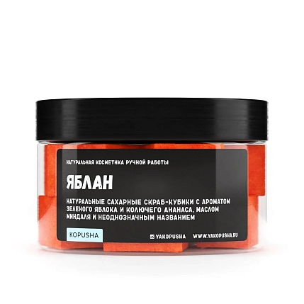 Скраб-кубики Kopusha «Яблан», оранжевый, фото 1.