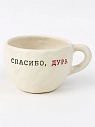 Кружка ручной работы Керамур с надписью «Спасибо, дура», керамика, 350 мл, превью фото 1