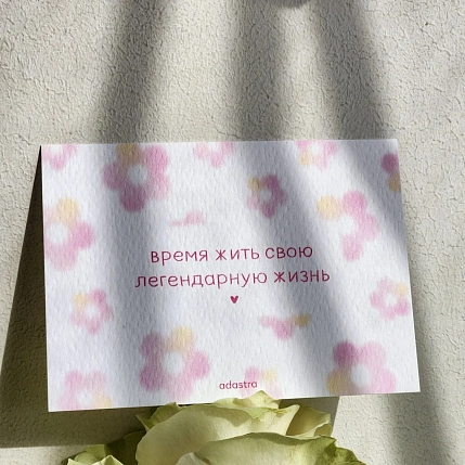 Открытка «Время», 7 х 9 см, фото 3.