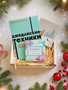 Подарочный набор на Новый год с книгой «Джедайские техники»