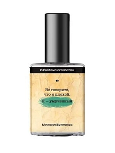 Одеколон Biblioteka aromatov «Булгаков», 30 мл