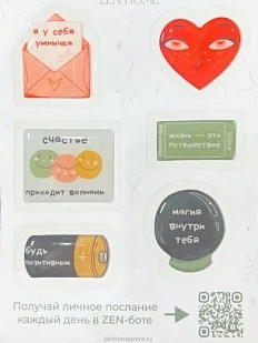 Набор 3Д стикеров на телефон ZEN HOME «Батарейка», объёмный