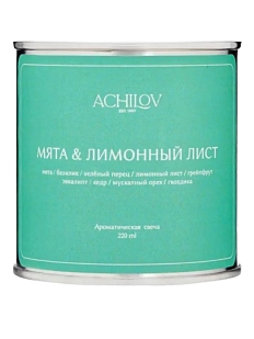 Свеча ароматическая «Мята & Лимонный лист»