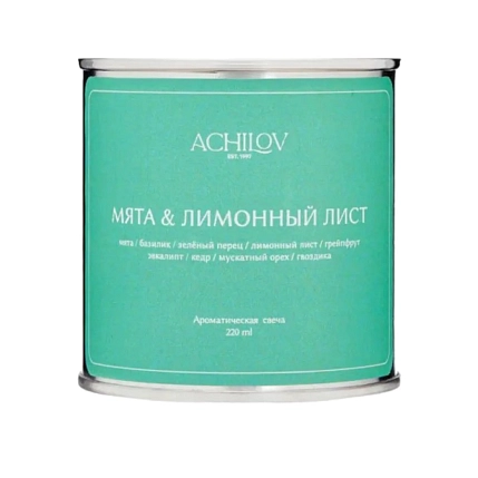 Свеча ароматическая «Мята & Лимонный лист», фото 1.